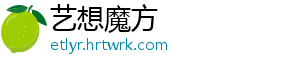 永定城喜获“诚信经营•放心消费”示范单位荣誉 获诚加强消费者权益保护-艺想魔方